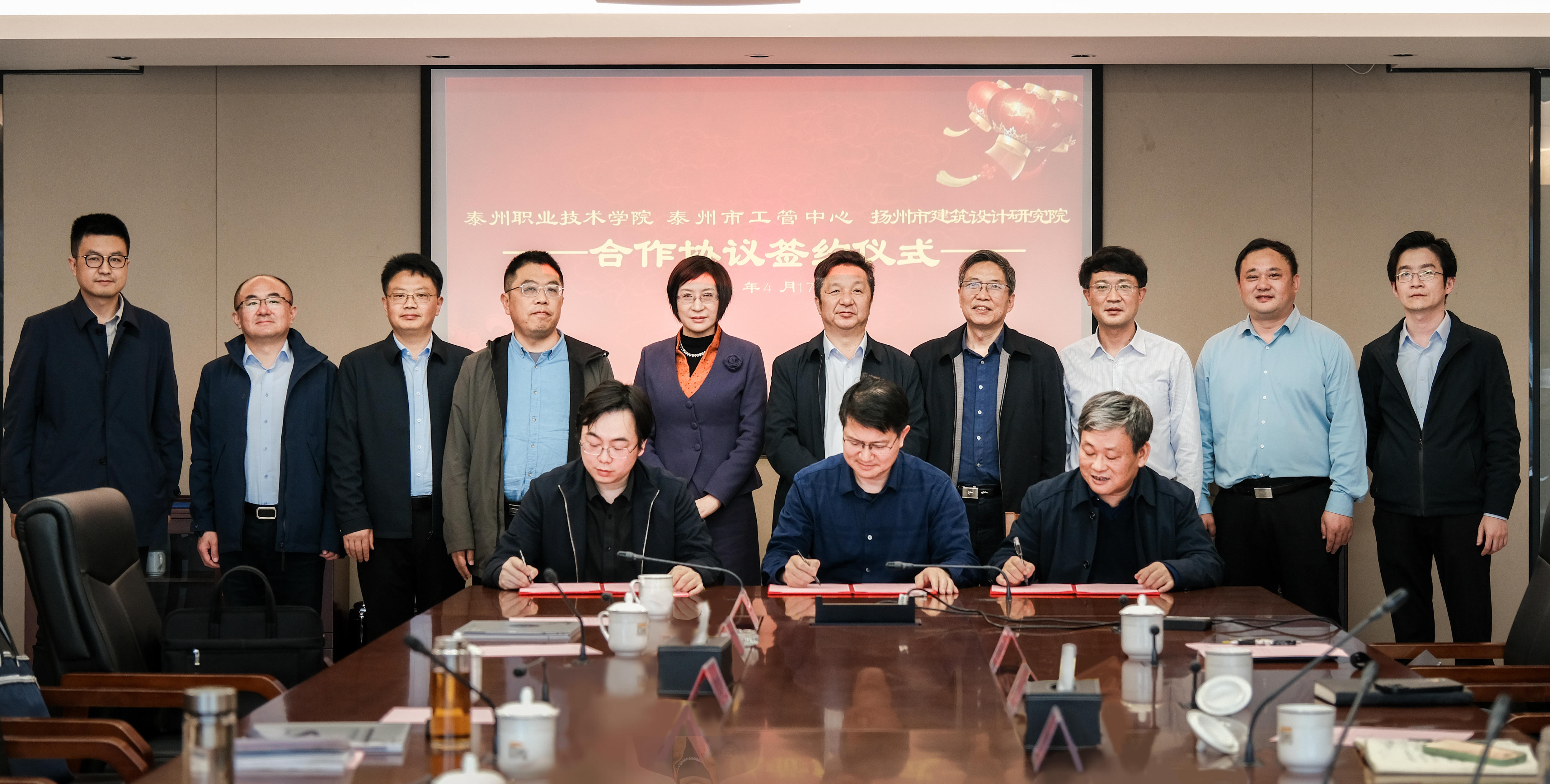 校地院共创新质生产力新模式